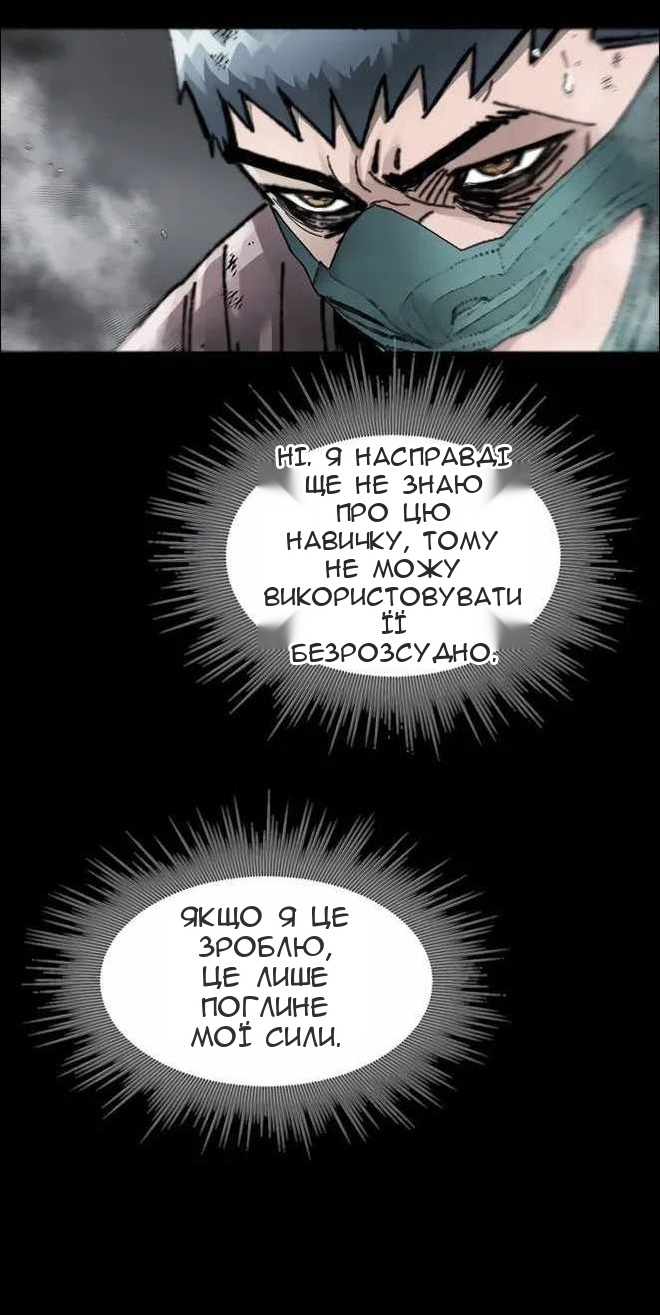 Сторінка 55