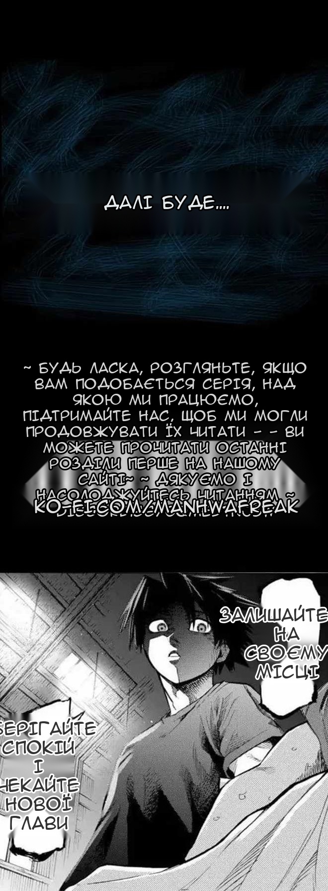 Сторінка 65