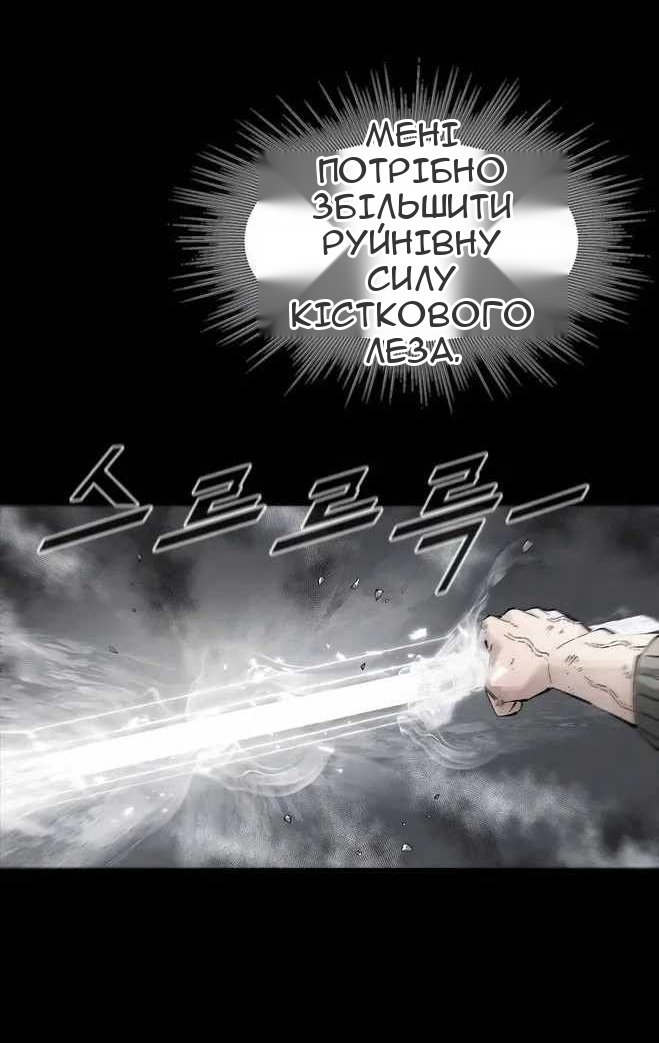 Сторінка 9