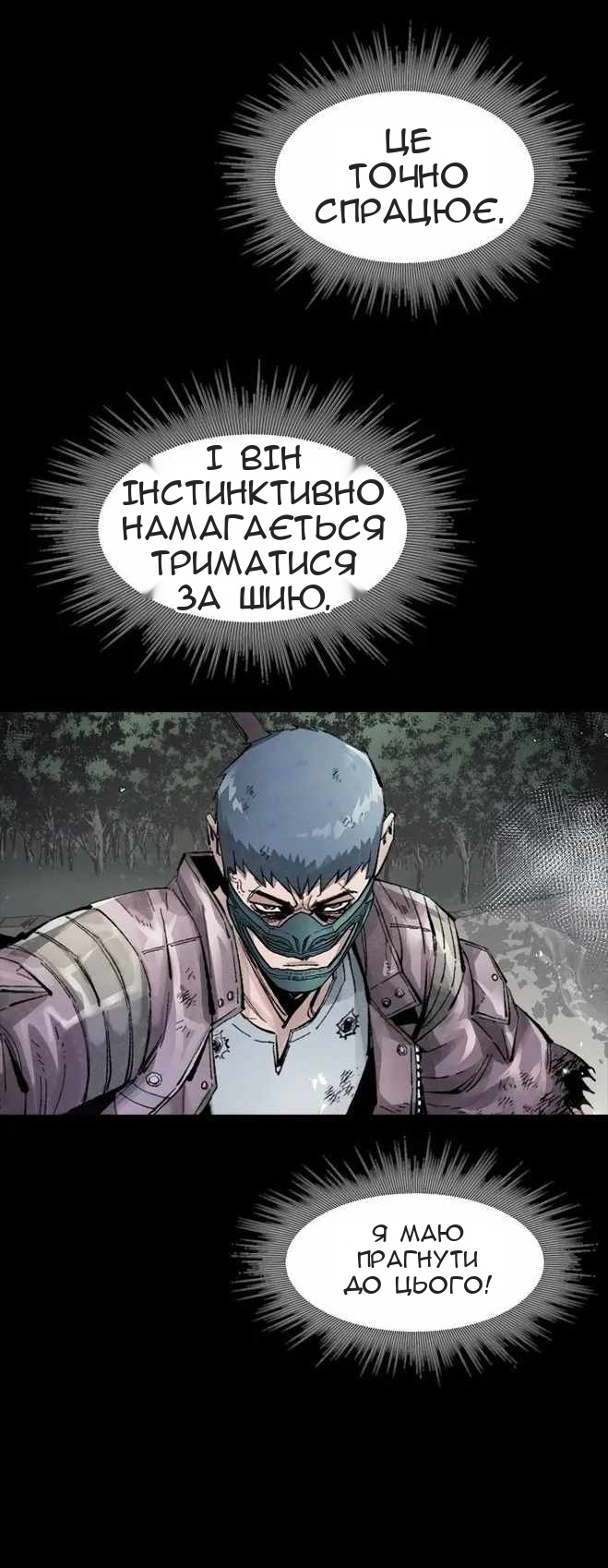 Сторінка 11