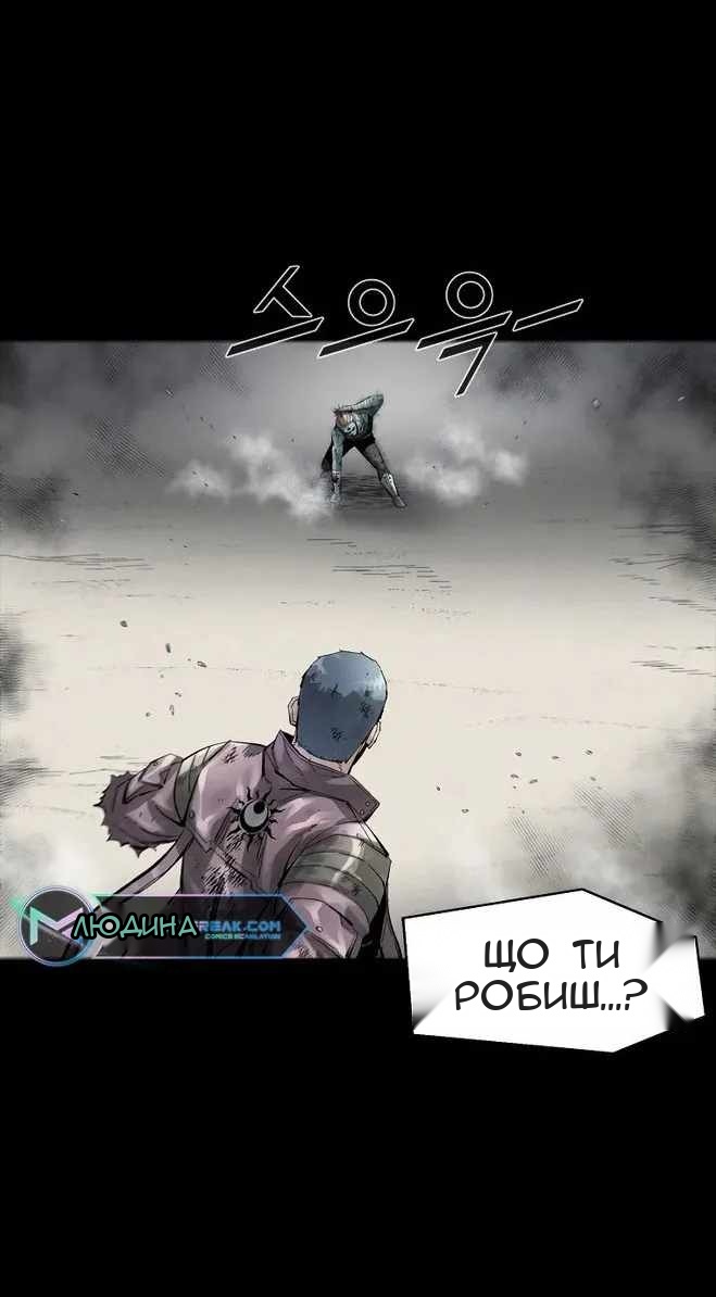 Сторінка 13