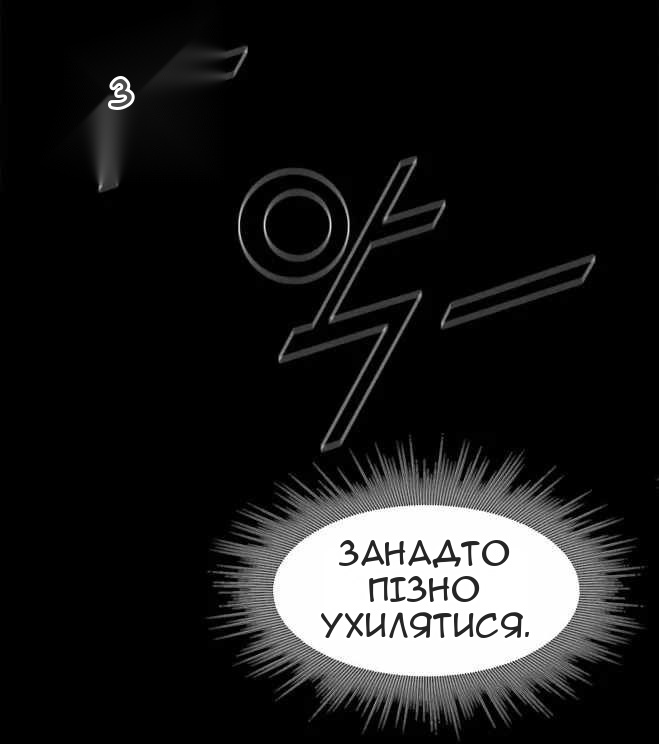 Сторінка 19