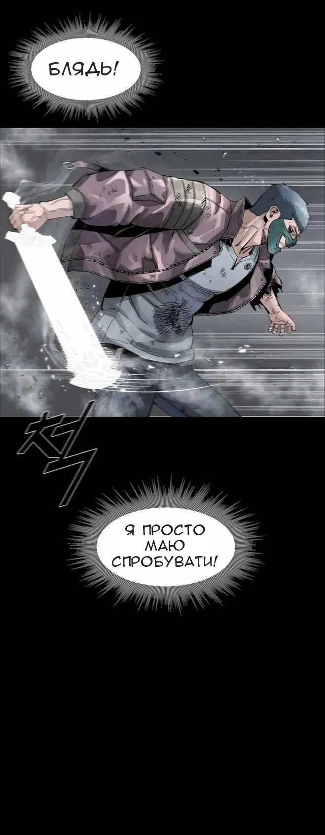 Сторінка 20