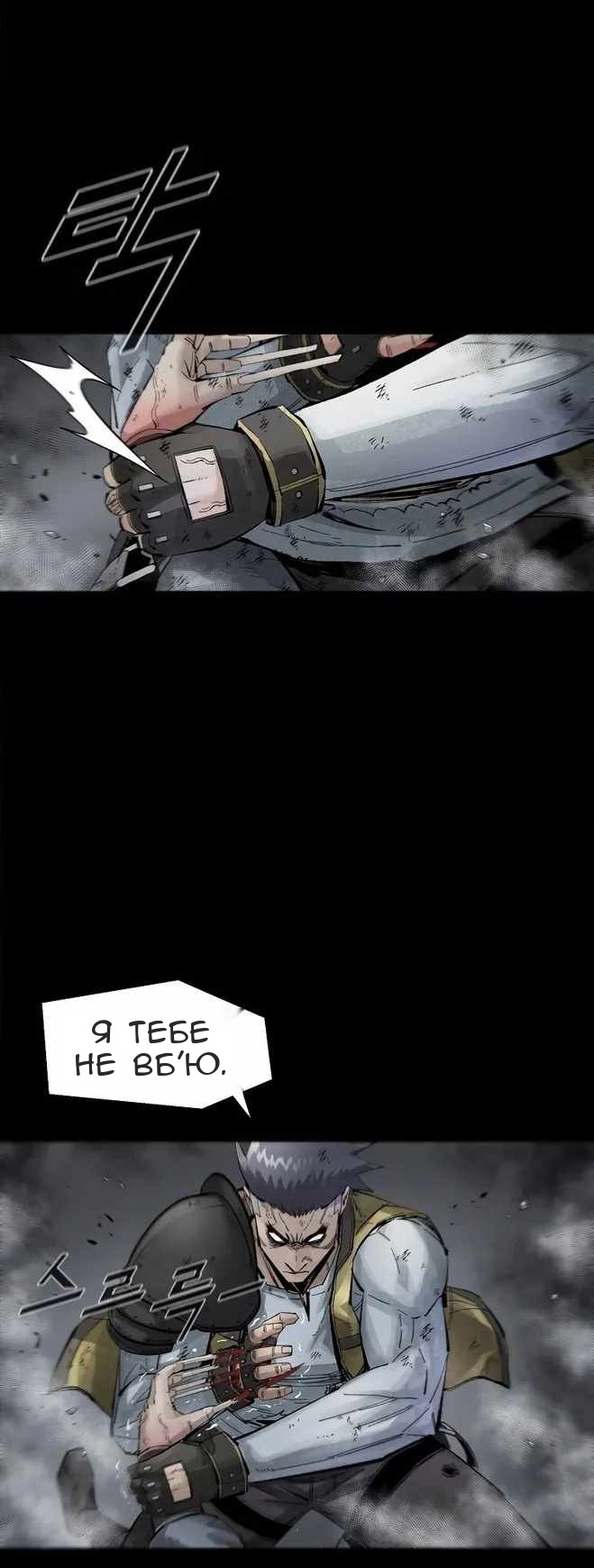 Сторінка 22