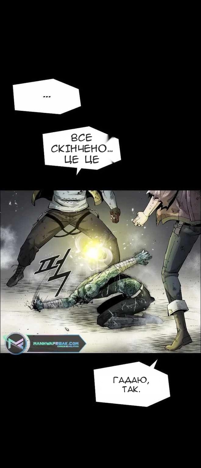 Сторінка 63