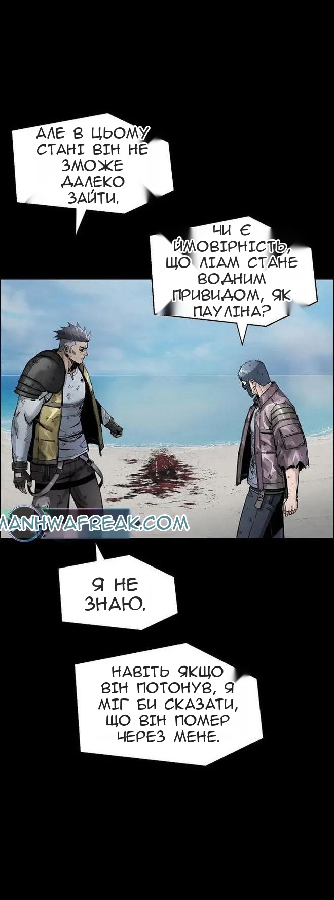 Сторінка 67