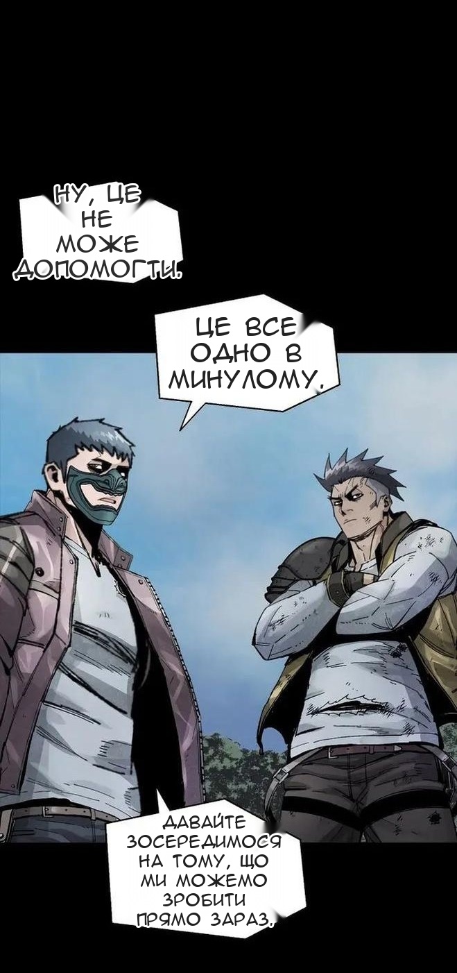 Сторінка 68