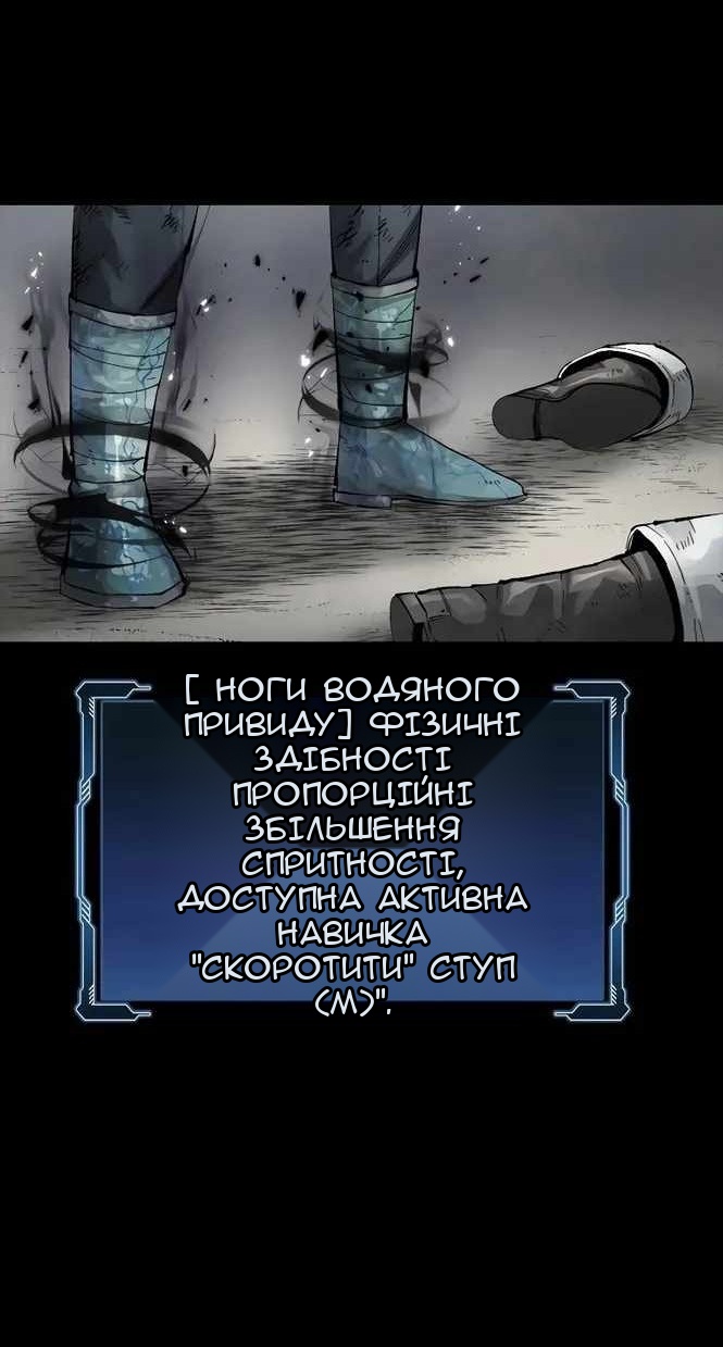 Сторінка 4