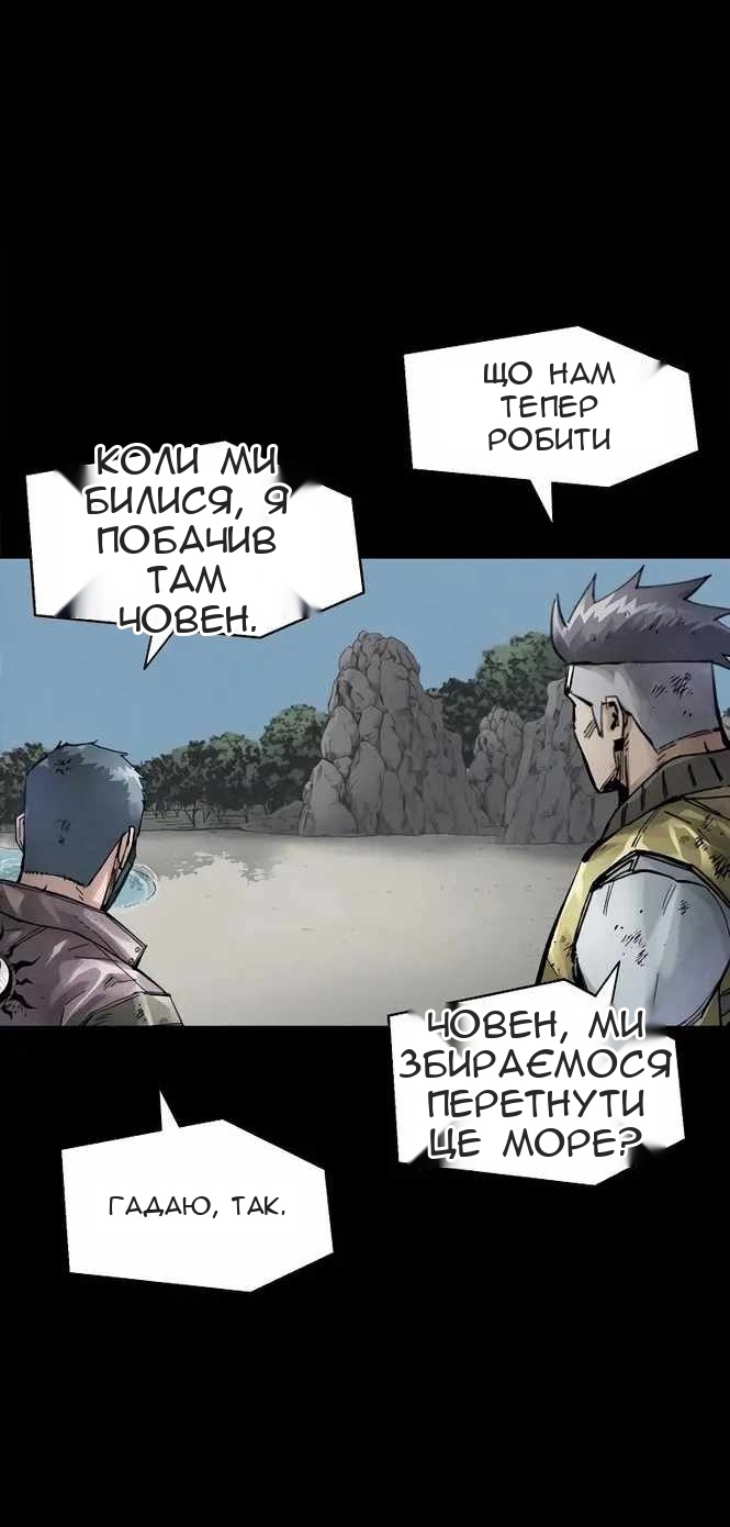 Сторінка 5