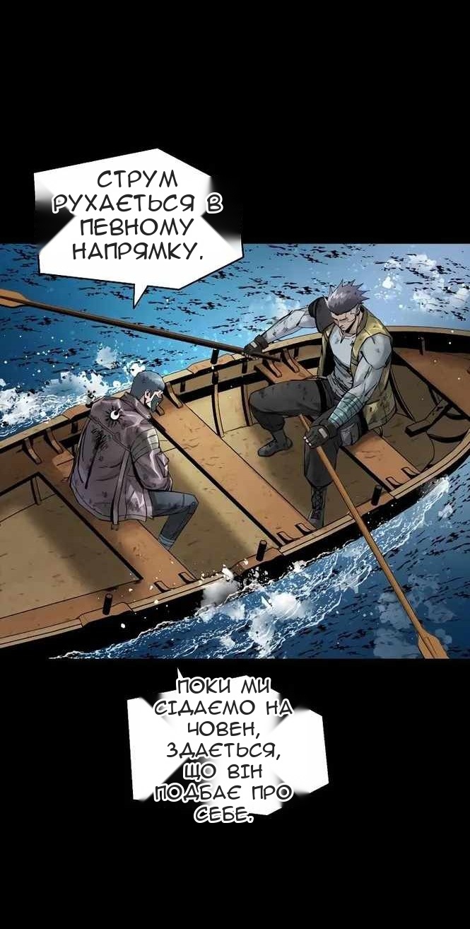 Сторінка 12