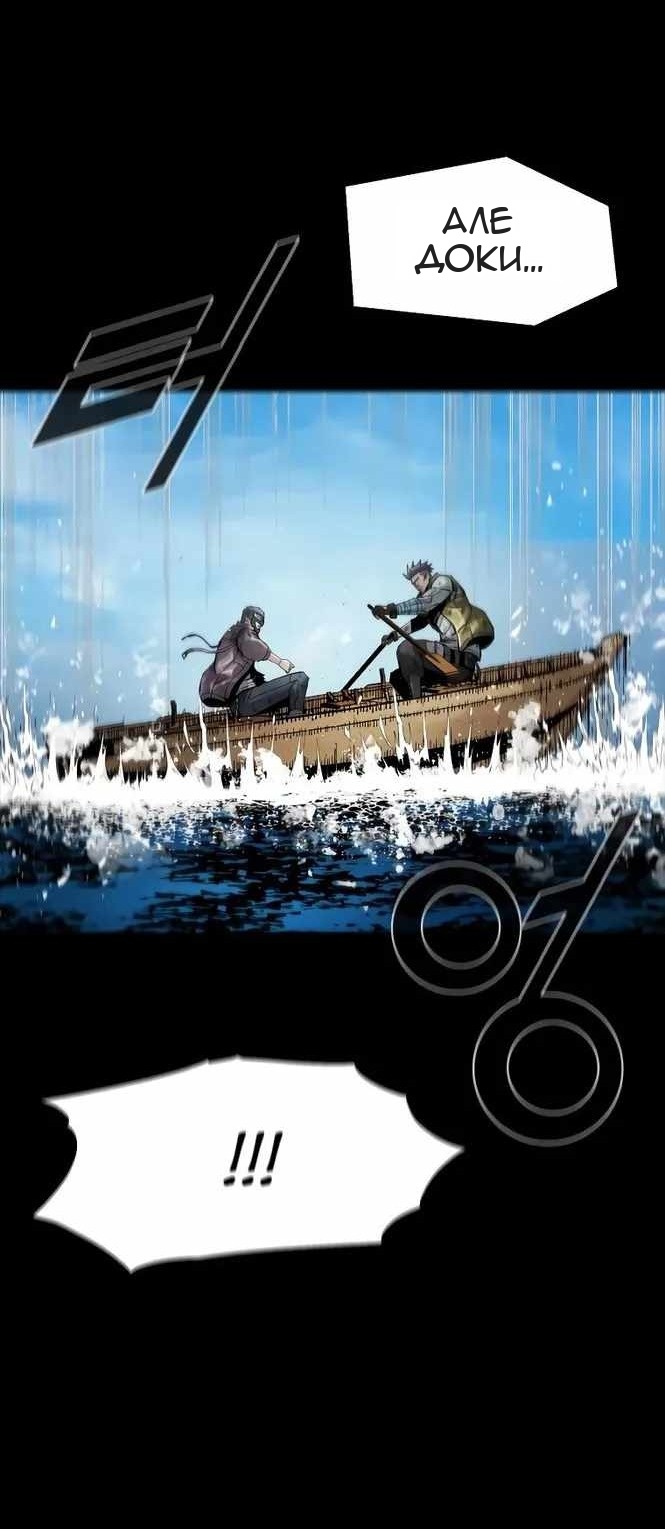 Сторінка 13