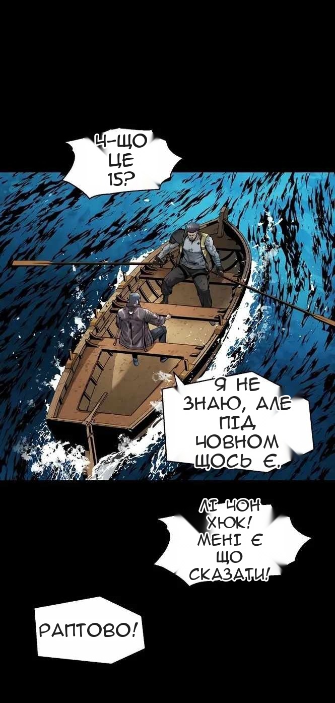 Сторінка 14