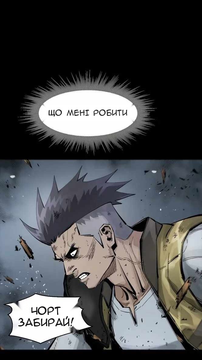 Сторінка 24