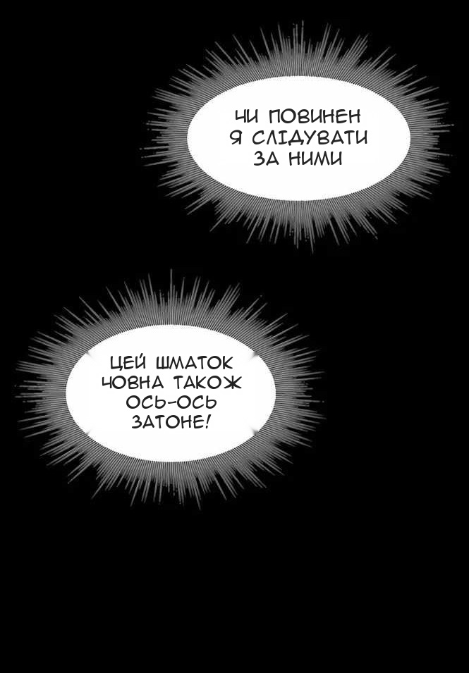 Сторінка 25