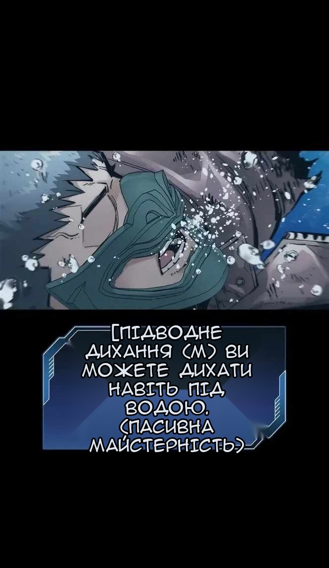 Сторінка 29
