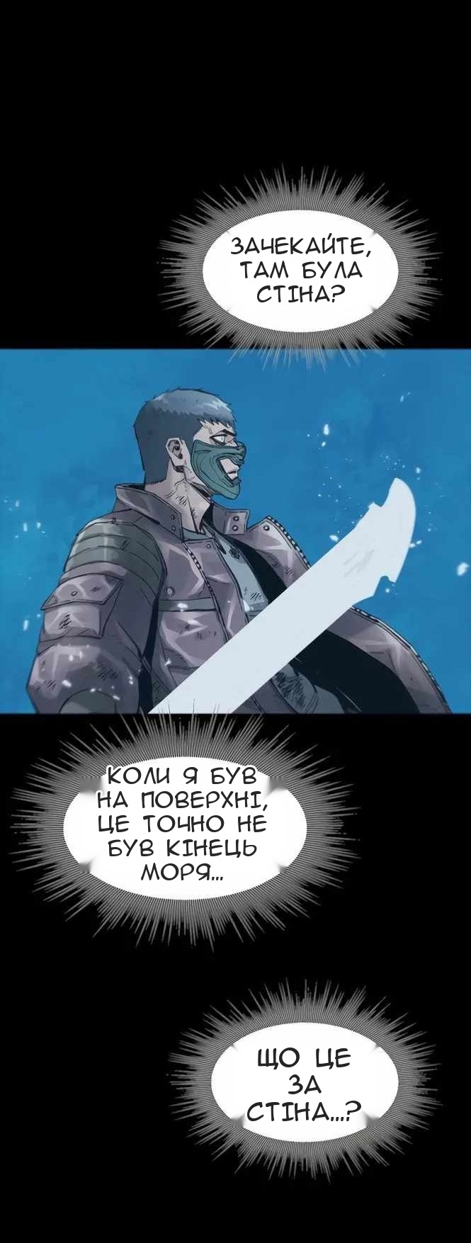 Сторінка 38