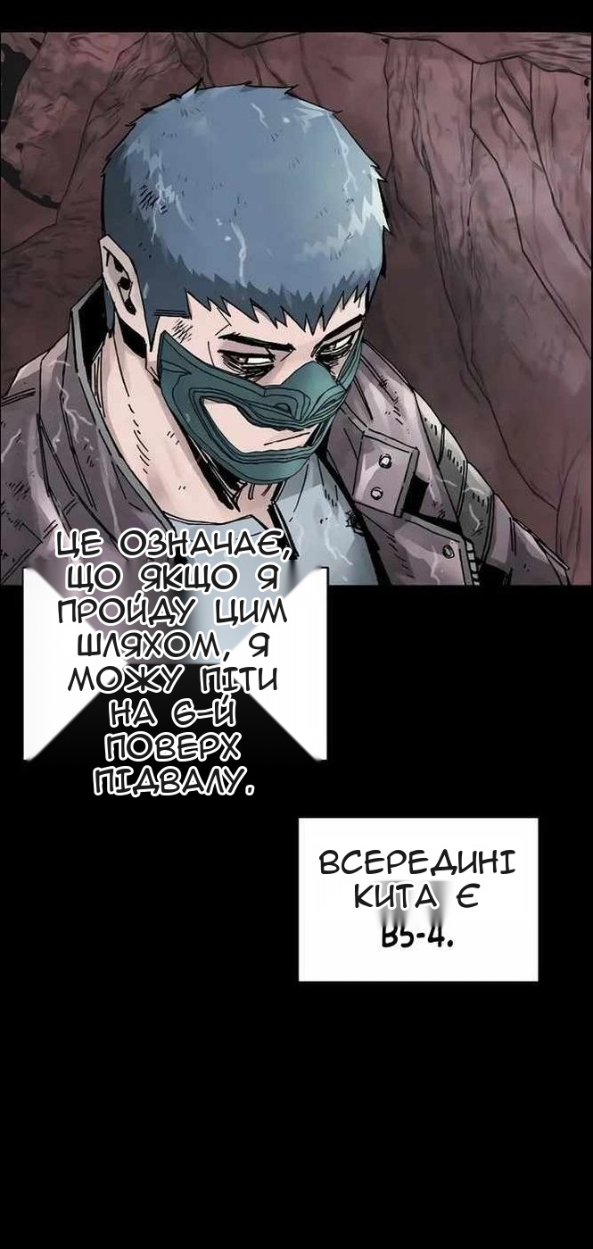 Сторінка 64