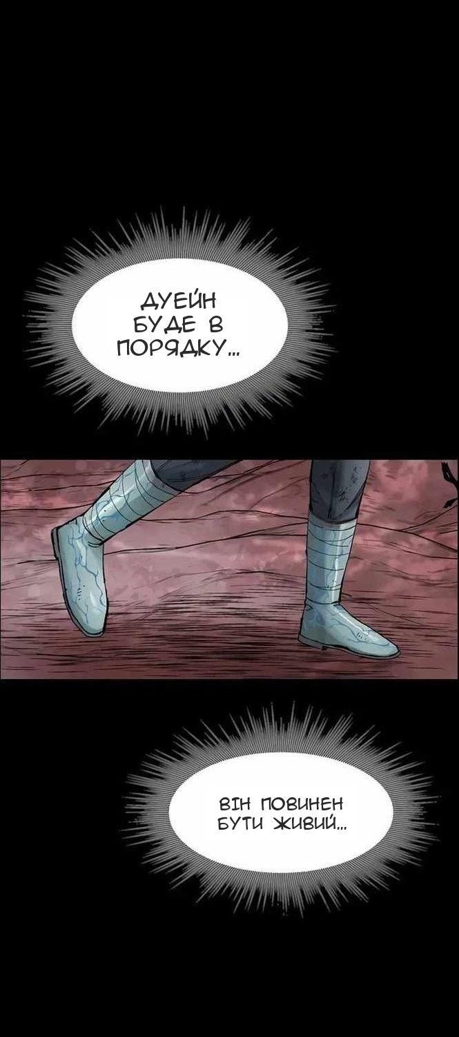 Сторінка 65