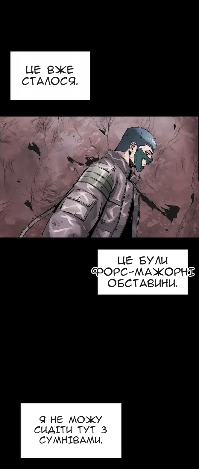 Сторінка 66