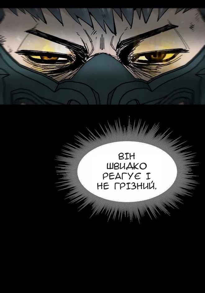 Сторінка 31