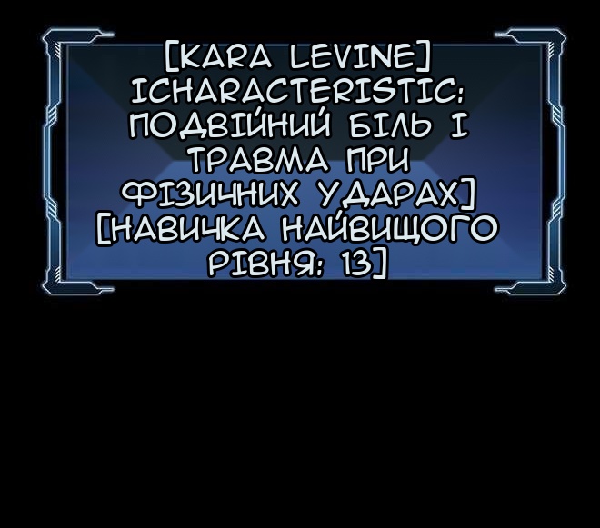 Сторінка 34