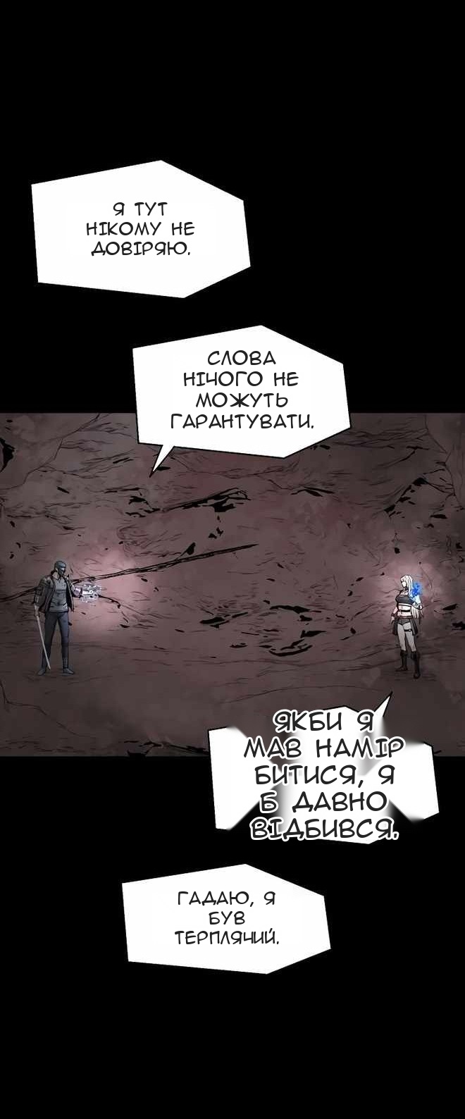 Сторінка 35