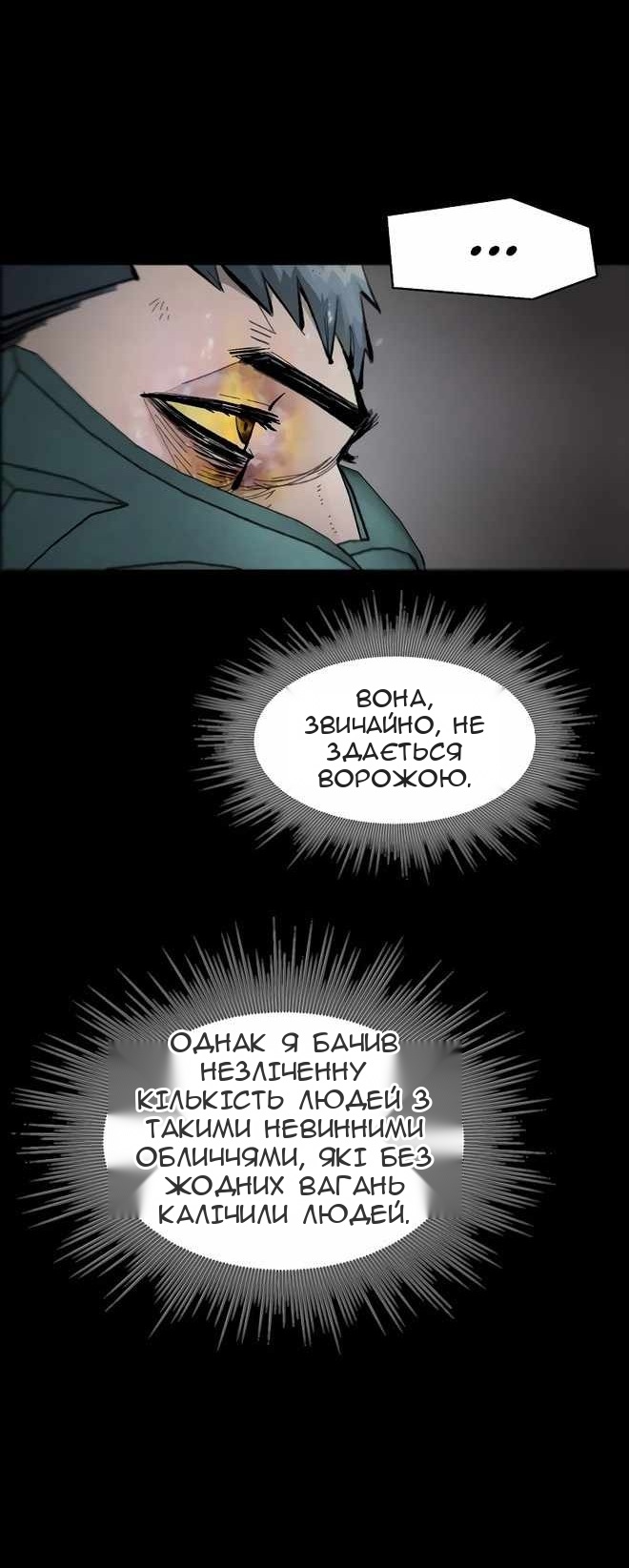 Сторінка 36