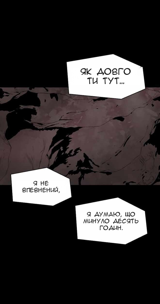 Сторінка 37