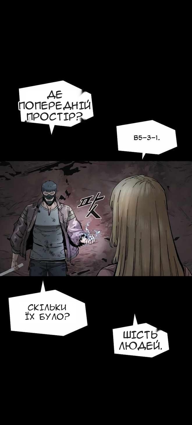 Сторінка 41