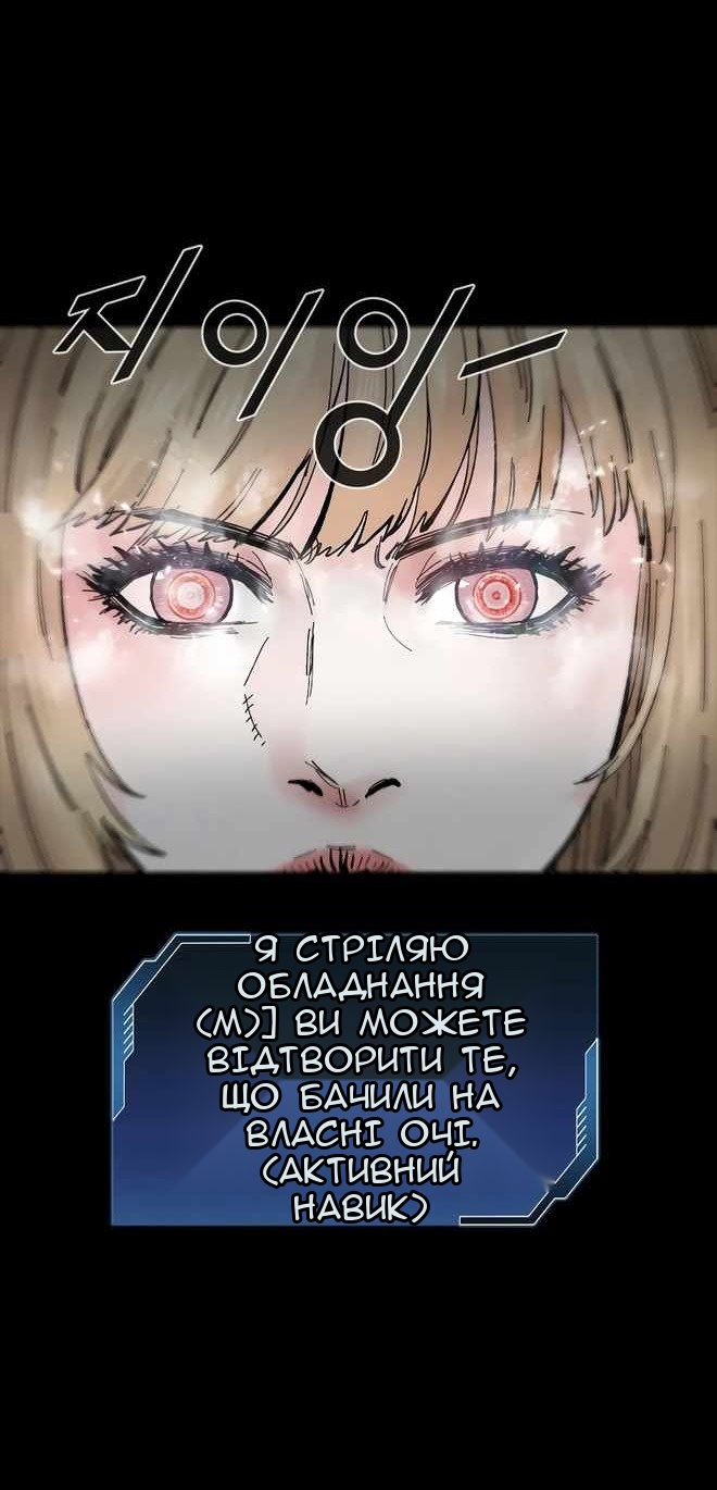 Сторінка 43