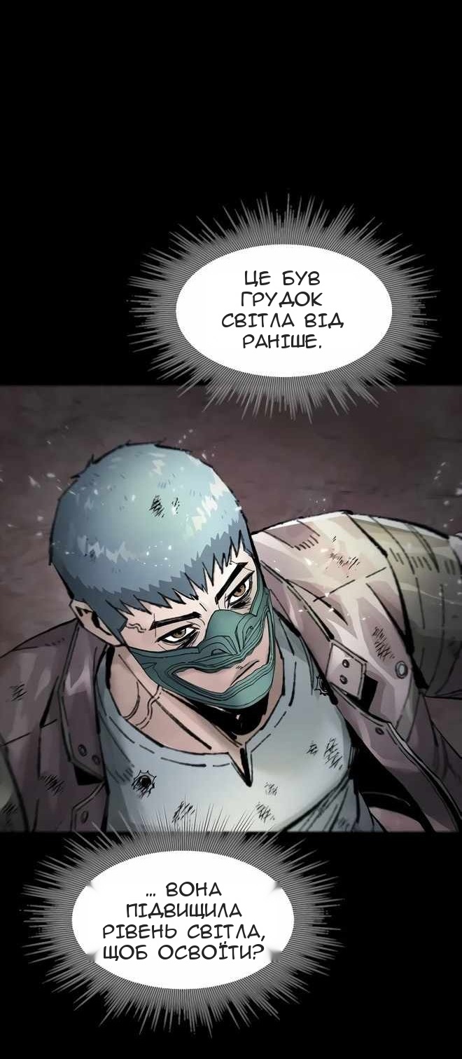 Сторінка 49