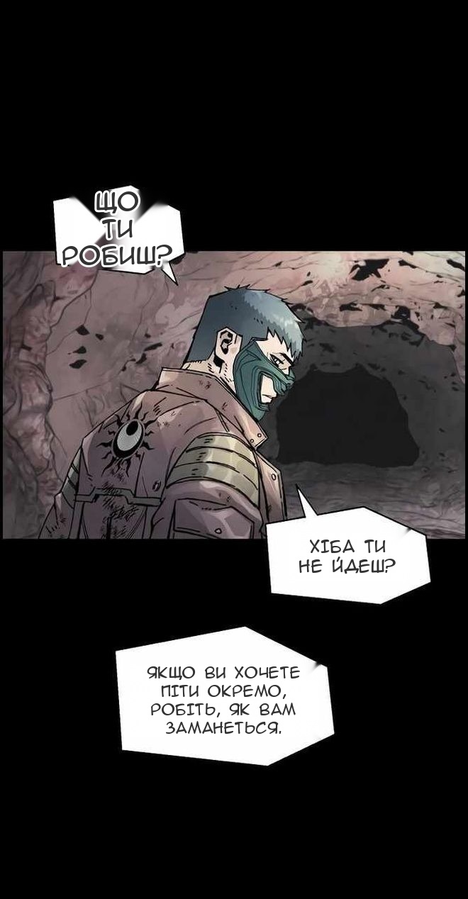 Сторінка 54