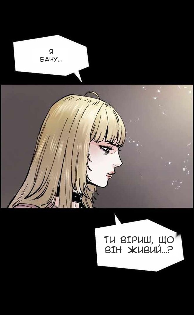 Сторінка 61
