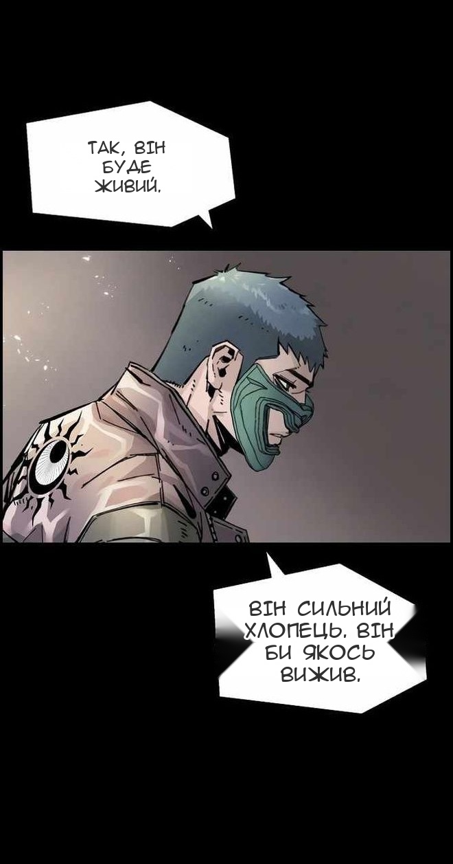 Сторінка 62