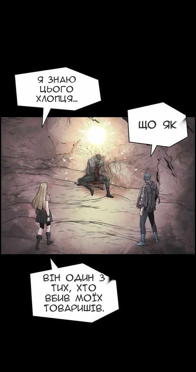 Сторінка 68