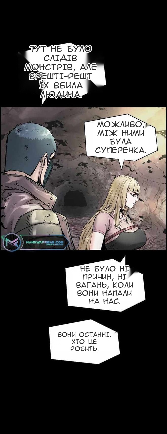 Сторінка 69