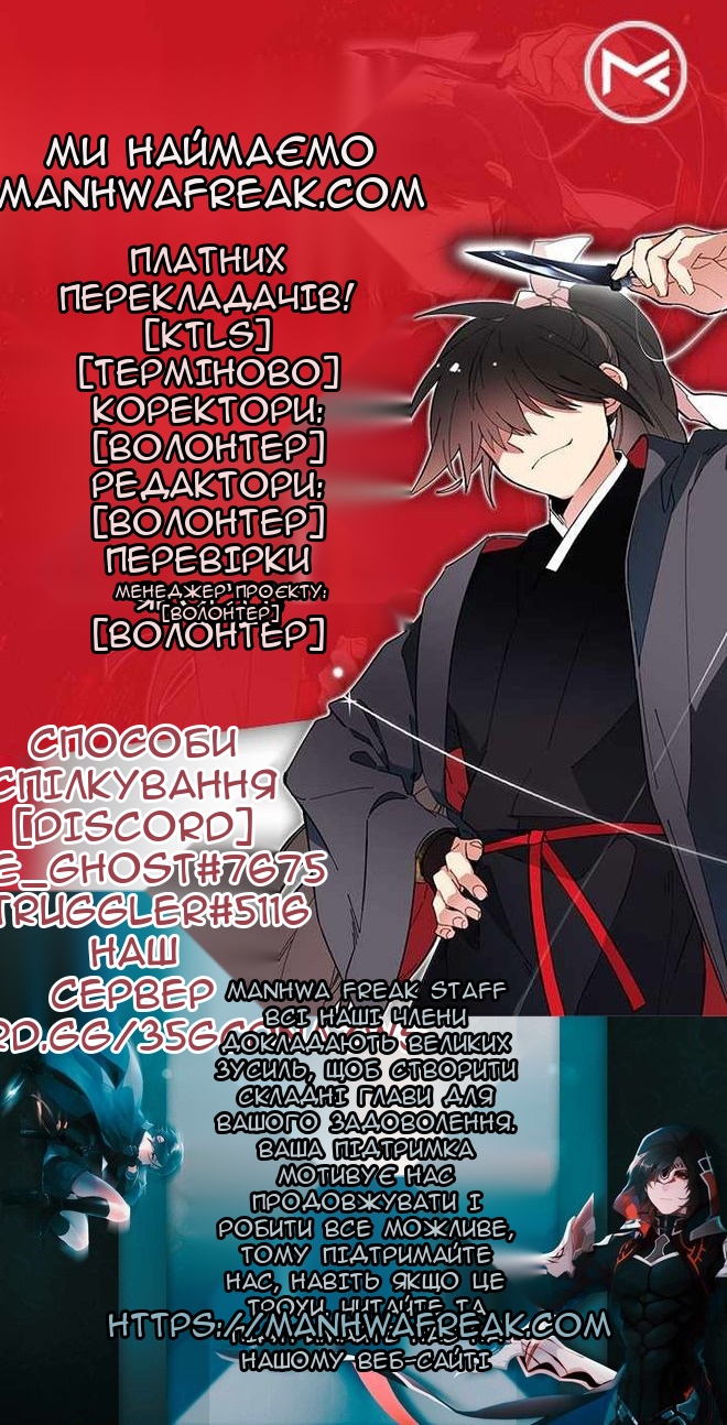 Сторінка 74