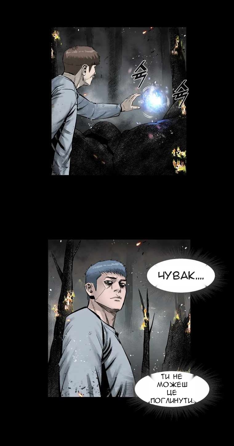Сторінка 13