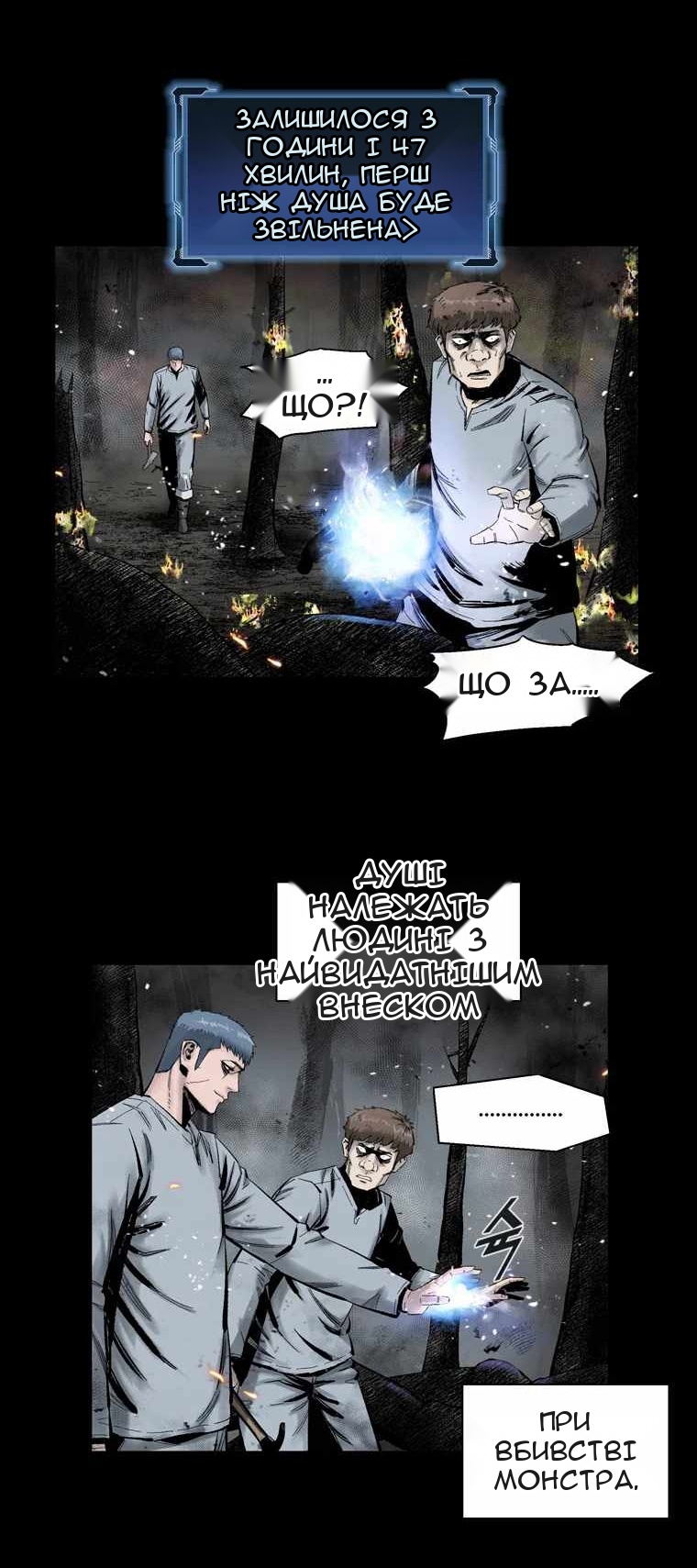 Сторінка 14