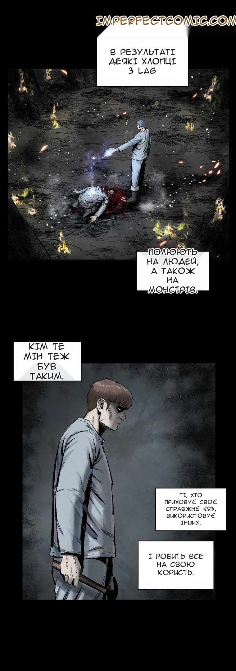 Сторінка 26