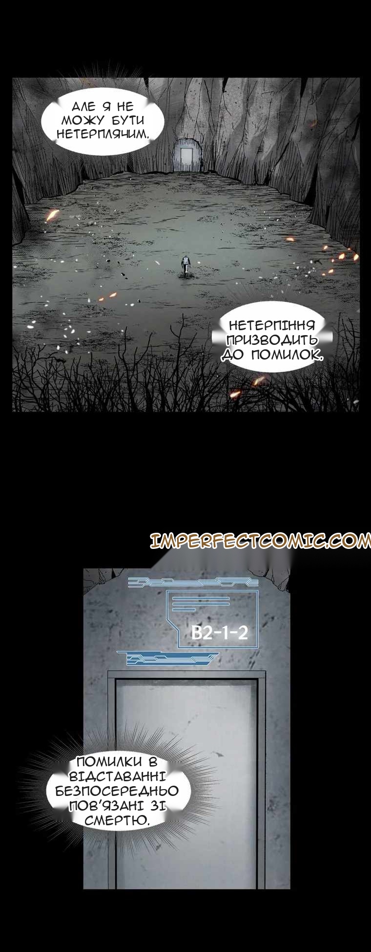 Сторінка 36