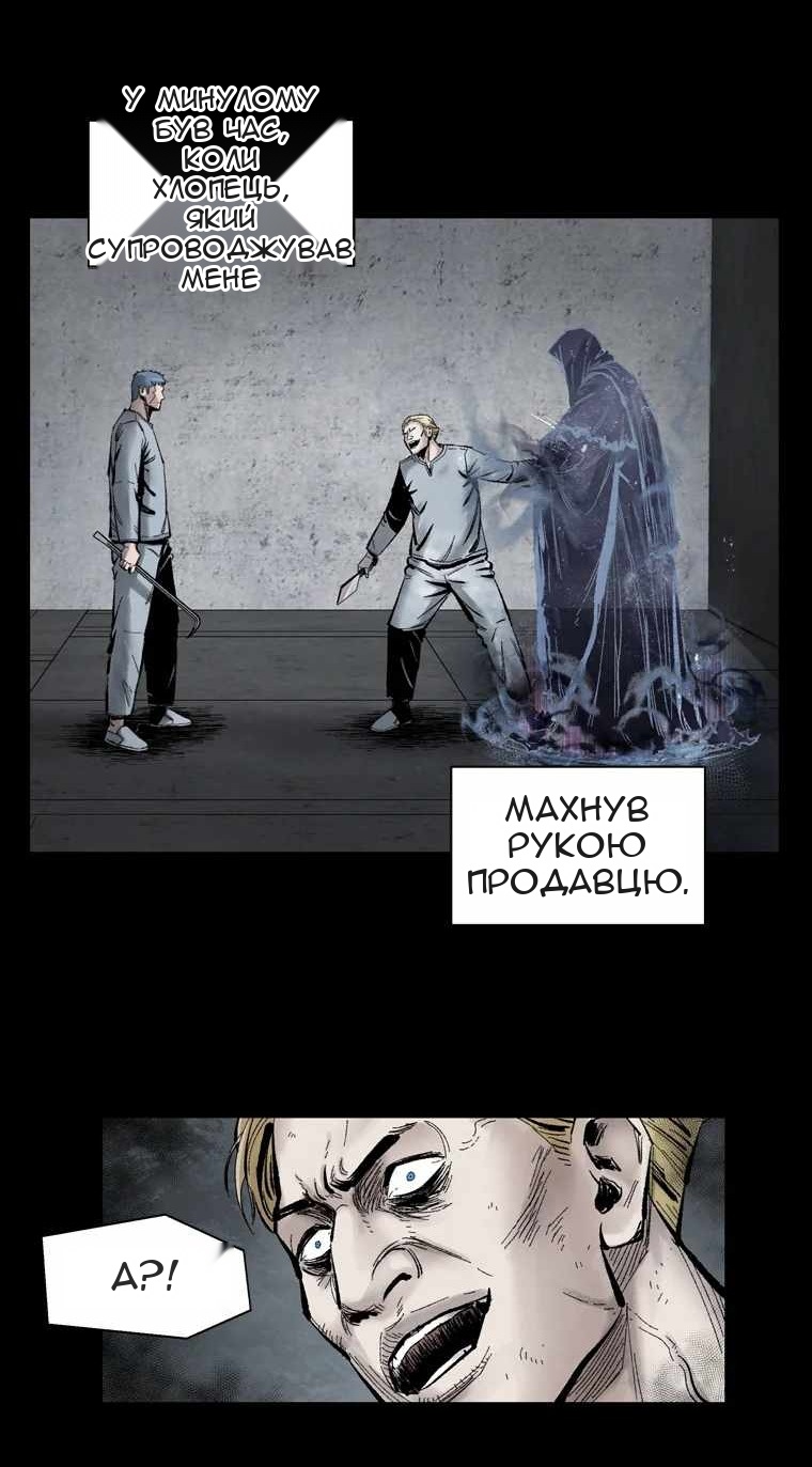 Сторінка 44