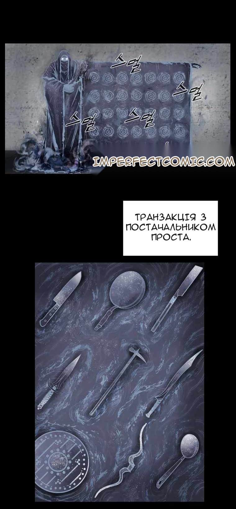 Сторінка 47