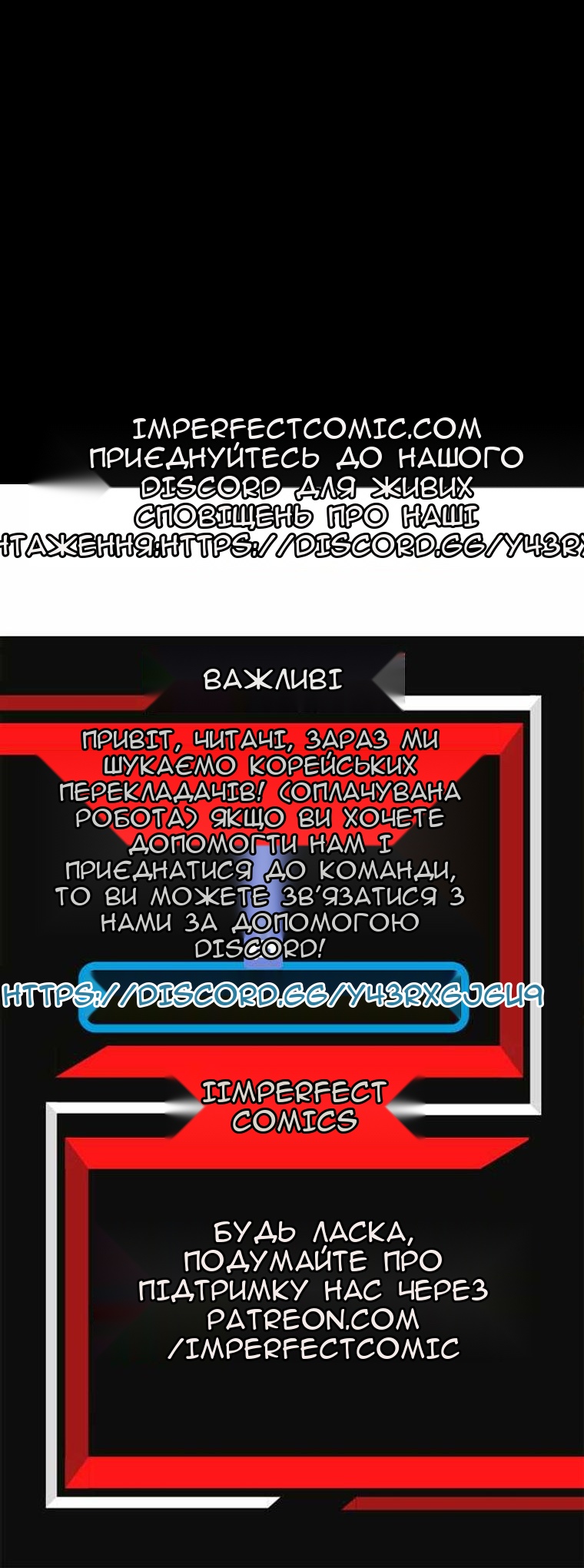 Сторінка 52