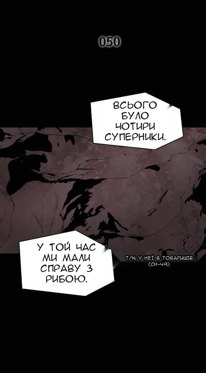 Сторінка 4