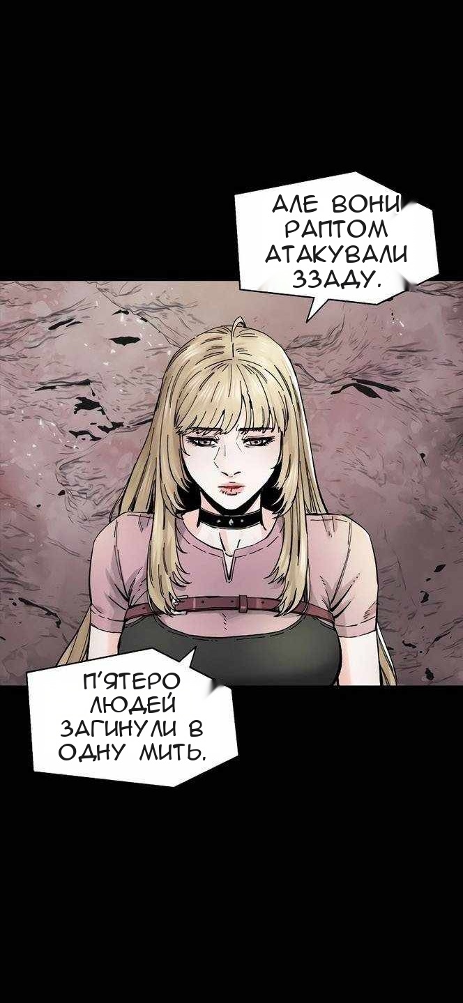 Сторінка 5