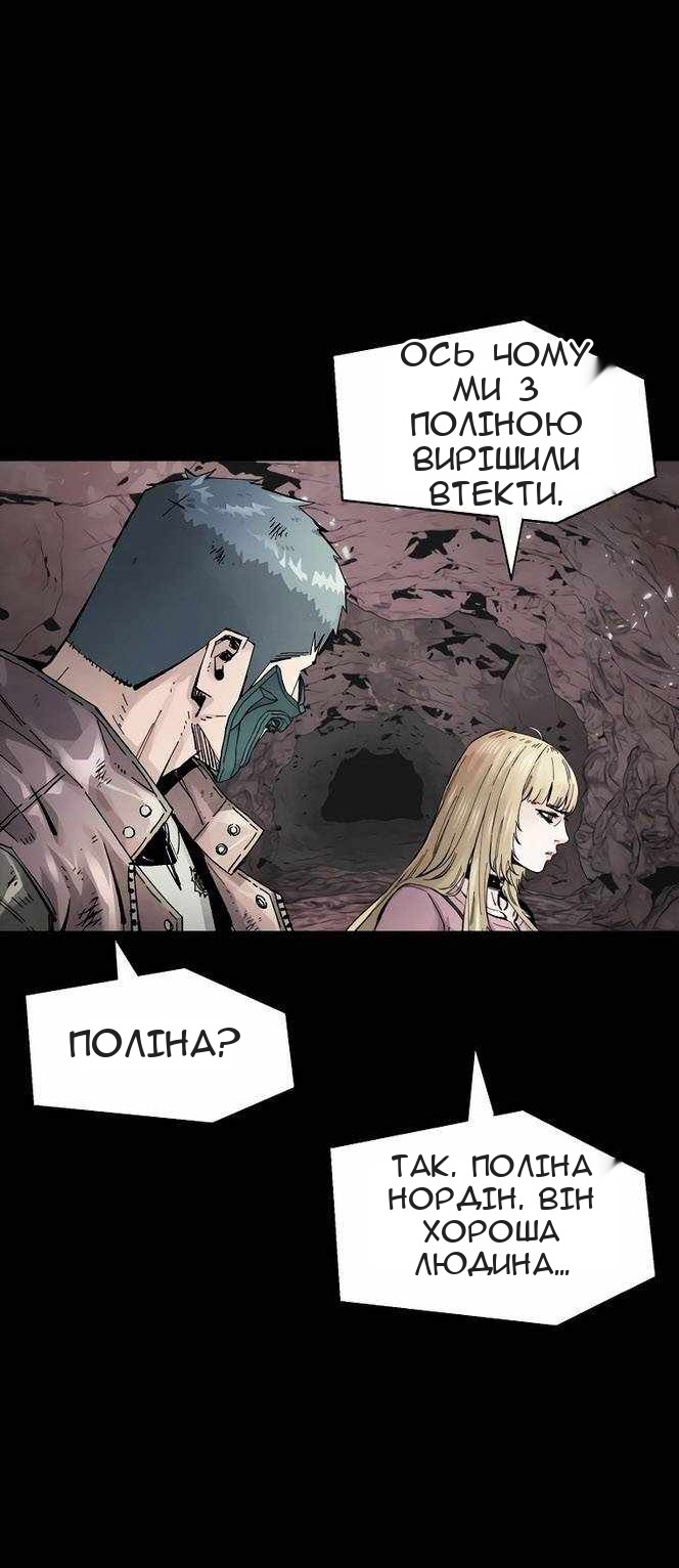 Сторінка 6