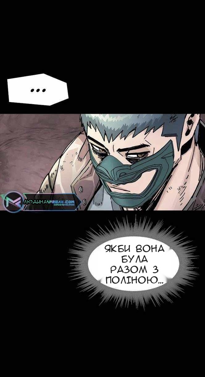 Сторінка 7