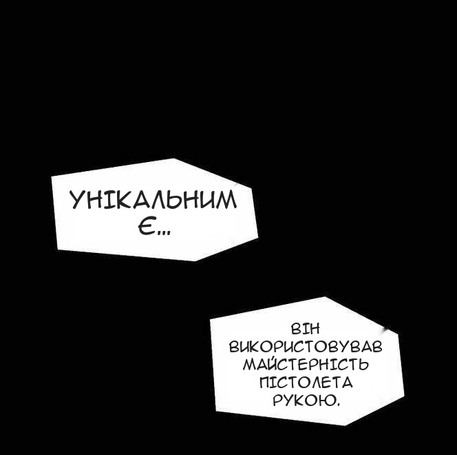 Сторінка 12