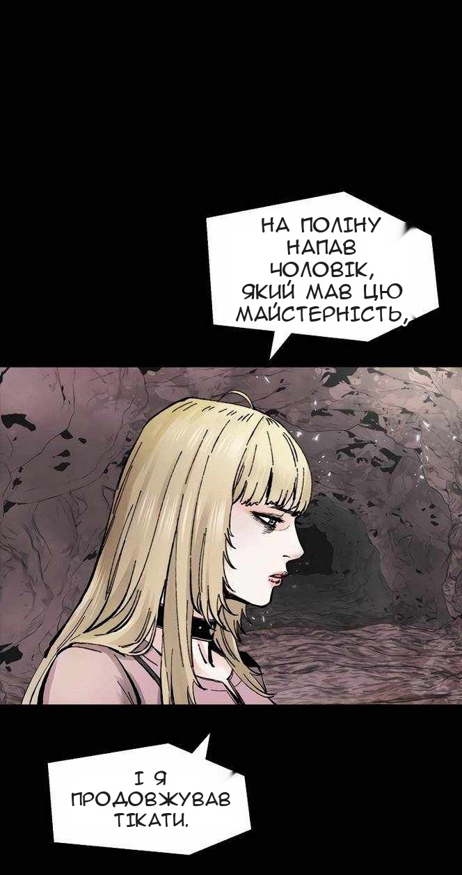Сторінка 14